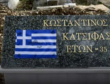Το μνήμα όπου θα τοποθετηθεί η σορός του ήρωα Κ.Κατσίφα: Έβαλαν μέσα την Ελληνική Σημαία (φωτό)